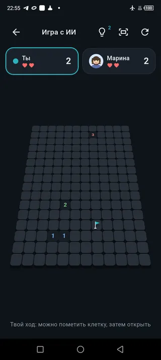 A duel against the AI showing lives and scores of both sides