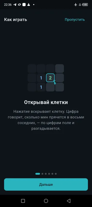 The first-run tutorial with a sketch of the board